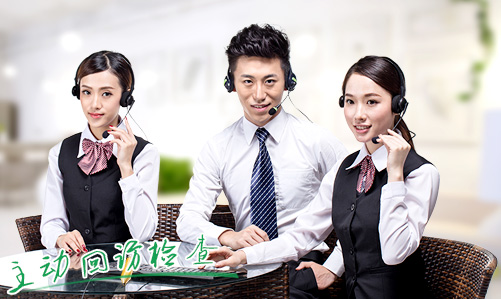 省心:完善的強制售后服務,主動回訪檢查 省心:完善的強制售后服務,主動回訪檢查